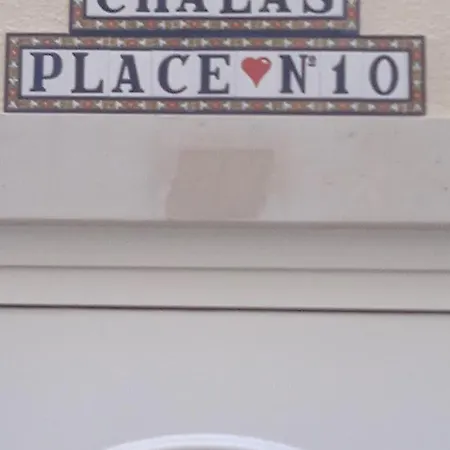 شقة Chalas Place *